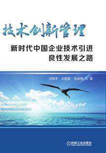 轮回尘印