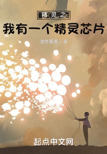 腹黑总裁请认栽