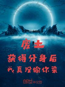 神级万能系统