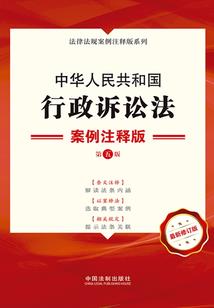 人道仙