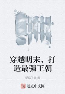 另类狩猎者