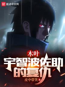 黑影帝王
