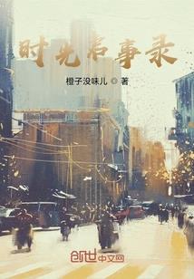 大师兄是个凡人却很强
