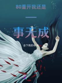 龙翱九天