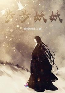异世武斗