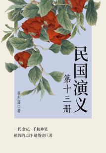 邪眸宴