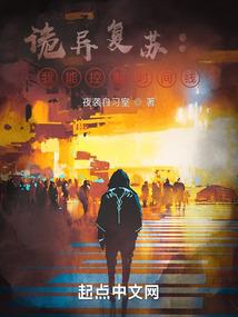 大洛星云记