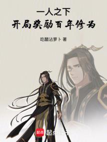 王者尊道