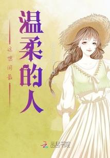医品狂枭