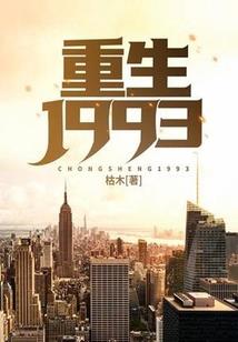 我捡了个神仙