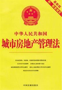 行走于都市的魔