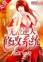 战神九天