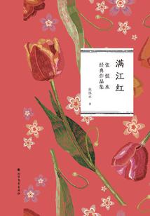 七界合一