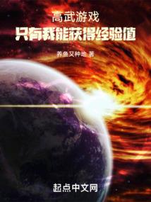 黑矮人物语