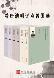 妖人传