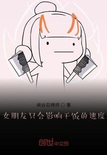 我的工友彭思雨