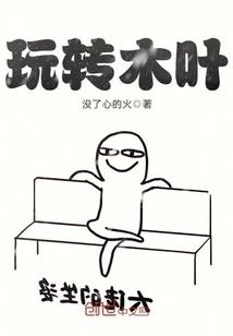 栀子花开的季节
