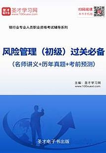 武法神将