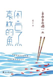 科技与召唤