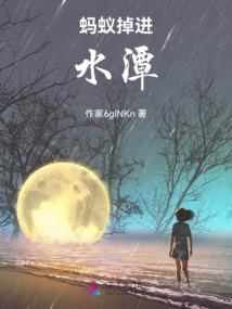 屠魔战记