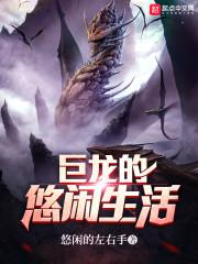 镶嵌在宝石中的爱情