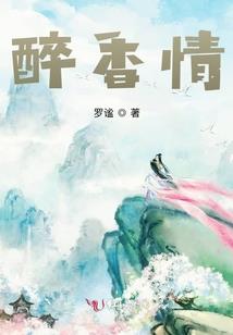 无道天狂