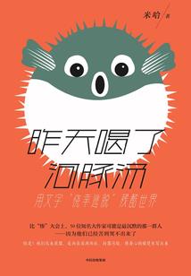吸血鬼的轮回十字架