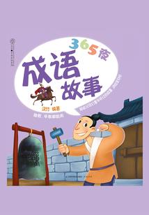 铃灵
