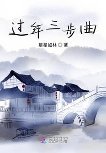 不愿回头