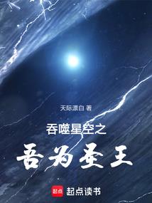 齐先生和他的打脸小姐