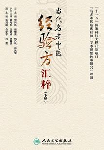 乌夜行
