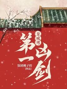 超强升级系统