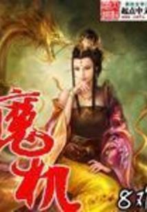 逗比校草爱上我