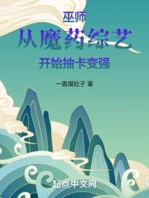 七颜主宰