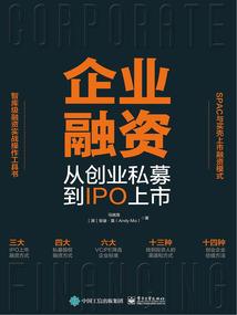 第一夫君