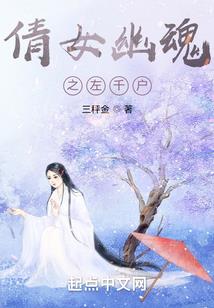 裂镜缘