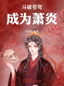 实力至上的学校