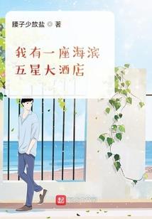 浅夏之森