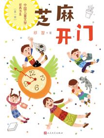 君临世纪