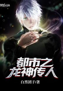 育才一九零六