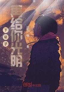 末日雄路