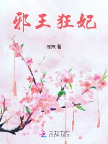 朕的皇后不争宠