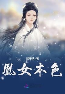 崭新的亮相