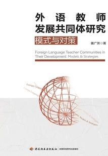 六天君传
