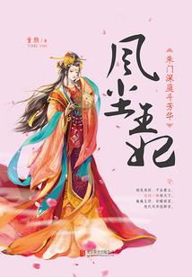 我在未来看故事