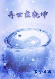 我叫苏莫漪