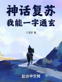 绝杀令