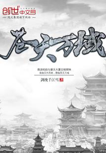 不灭灵魂