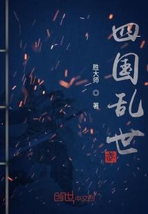全班穿越到明日方舟