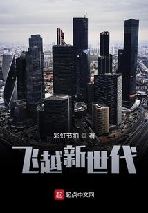 蛊惑之红颜罪心